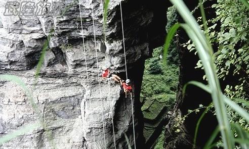 武隆國際山地戶外運動公開賽