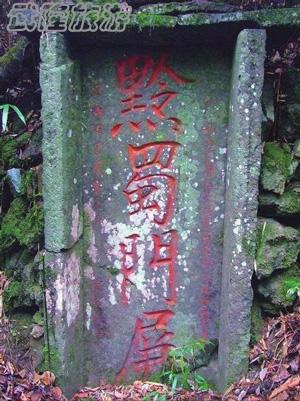 武隆白馬萬(wàn)營(yíng)洞