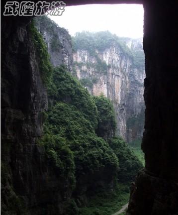重慶武隆——地心之旅游記