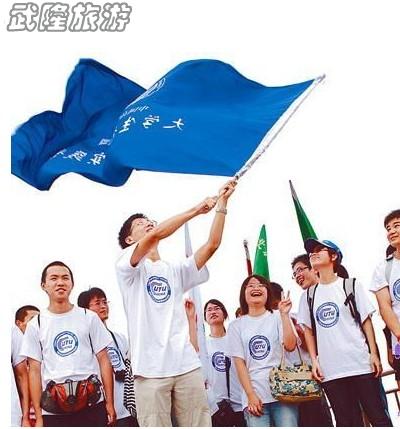 學(xué)生旅游七大注意事項(xiàng)，安全最重要