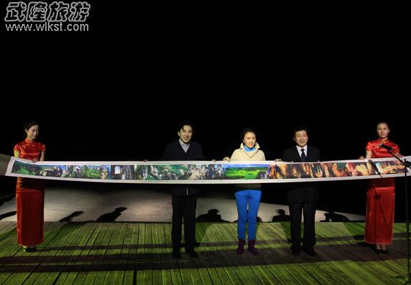 印象武隆首演——王潮歌、樊躍
