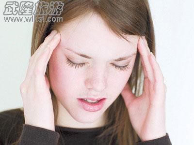 旅游頭痛了怎么辦？小編有妙招