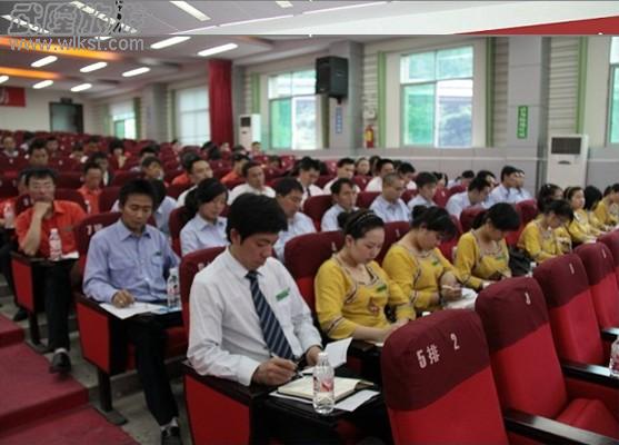 召開旅游標準化建設(shè)試點工作動員大會
