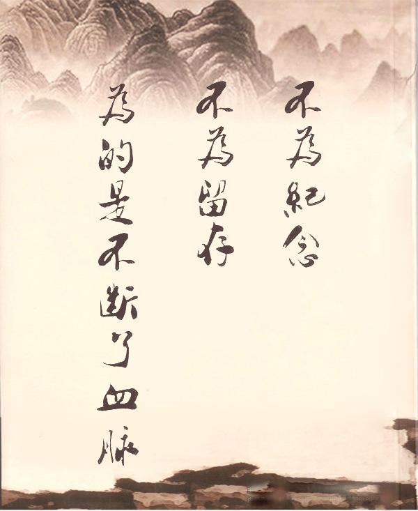川江號子