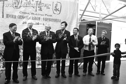 中法嘉賓出席開(kāi)幕式。特約攝影 賈嵐