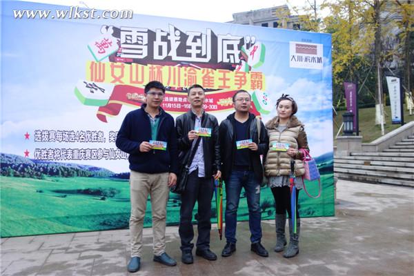  “雪戰到底”川渝雀王爭霸1月17日開戰！