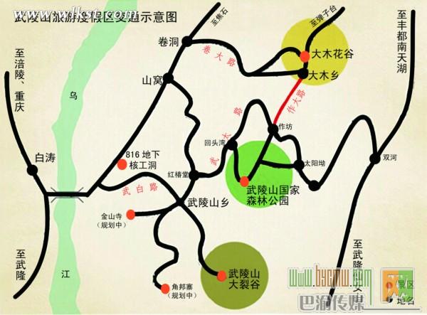大仙女山旅游環(huán)線“最后一公里”打通