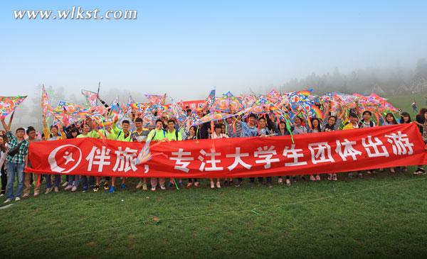 青春不留白 清明節(jié)200大學(xué)生仙女山與風(fēng)箏約會