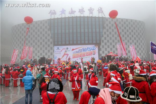 聚焦仙女山圣誕炫跑節(jié) 六千大學生引健康運動熱潮