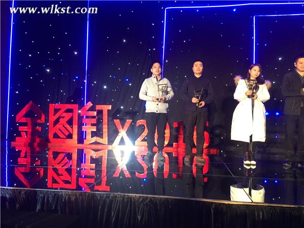  武隆喀斯特旅游集團(tuán)代表領(lǐng)獎(jiǎng)