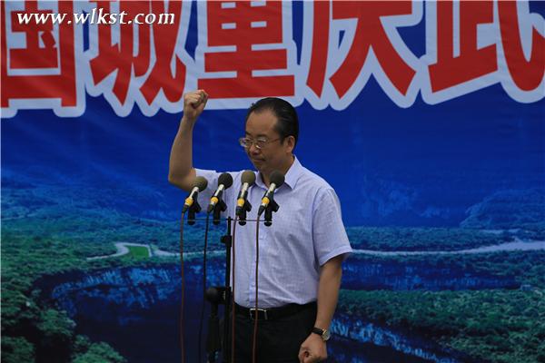 何平書記宣布武隆區(qū)參加《魅力中國城》競(jìng)演活動(dòng)正式啟動(dòng)