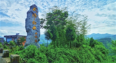 白云界標(biāo)