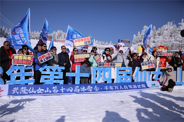眾多游客朋友前來體驗冰雪活動。